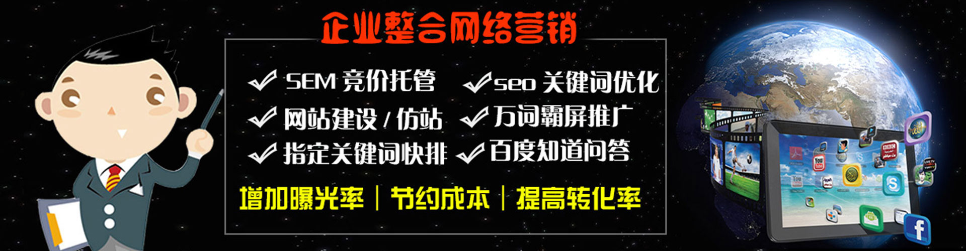 连州信息流怎么做